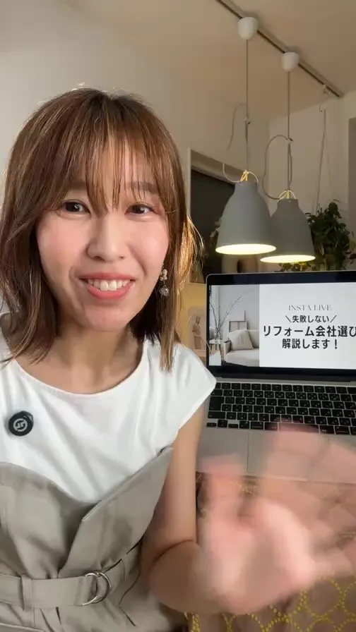 実は難しいリフォーム会社選び