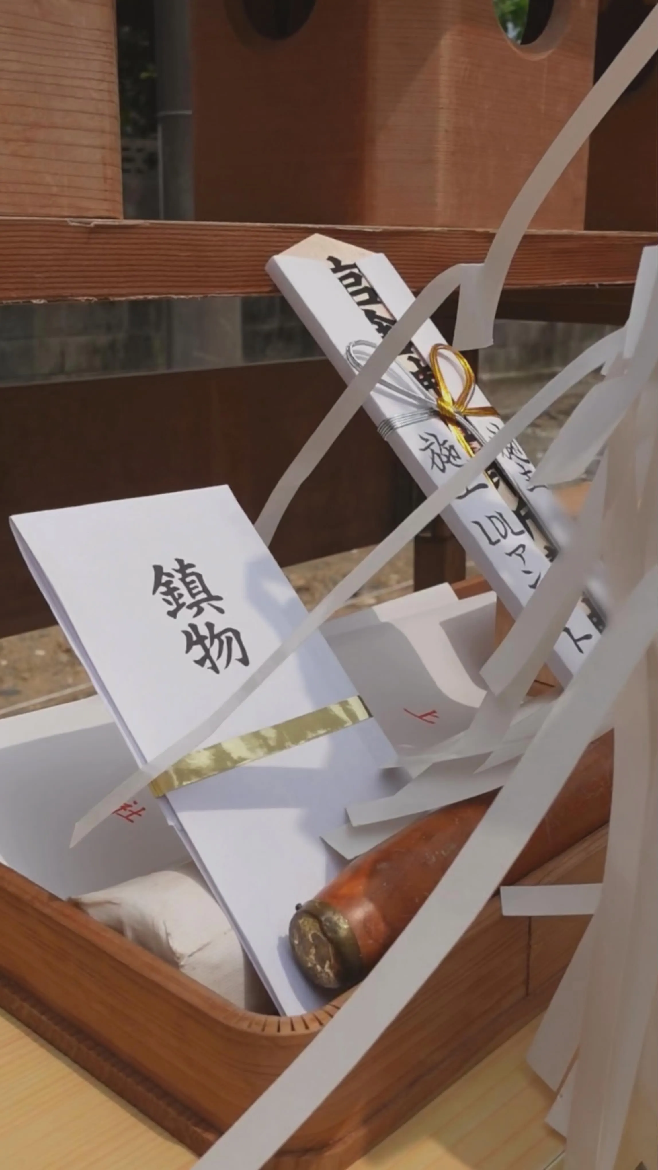 【地鎮祭】好きを育てる暮らし