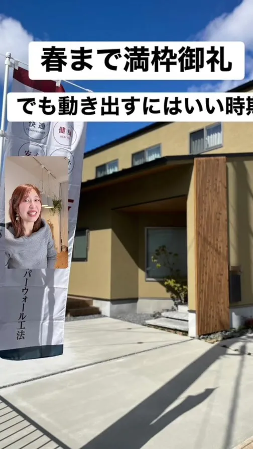 見学会別　見るべきポイント